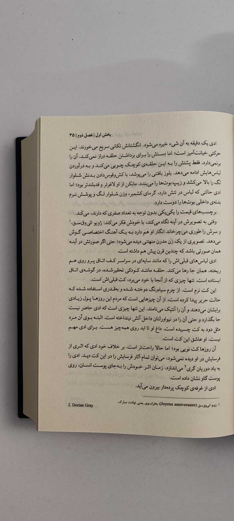 متن کتاب زندگی نامرئی ادی لارو